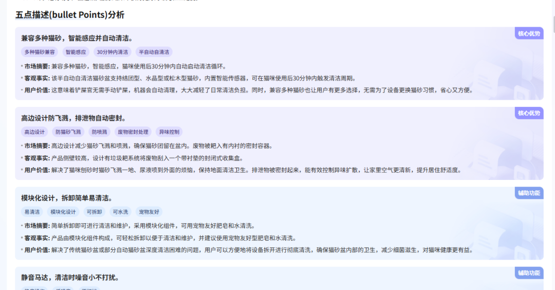 亚马逊alexa替代rufus对卖家意味着什么,应该怎么办?