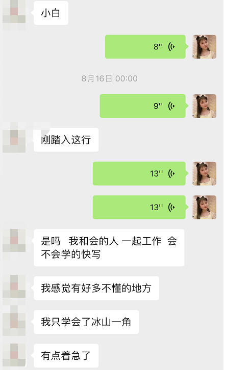 做TikTok到底能不能跟人合伙？