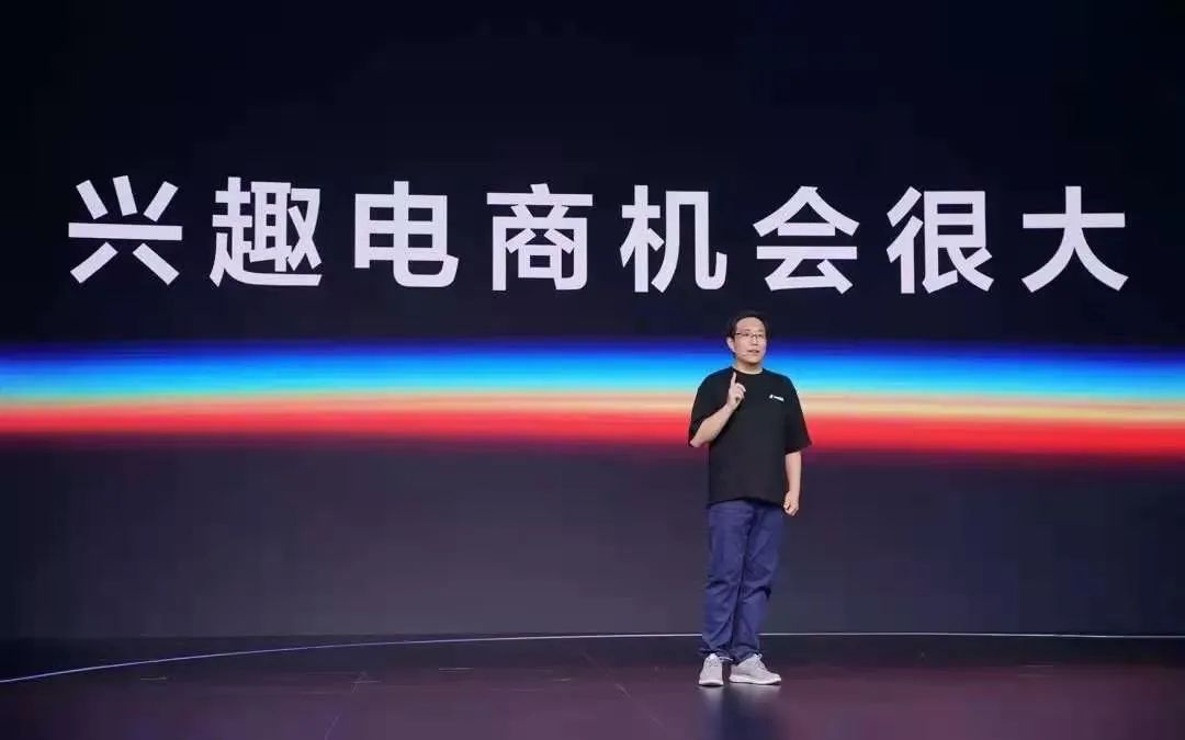 做电商要有什么思维？