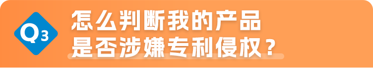 天！用了常见字体却遭到索赔？快来听取专业律师建议，避开知识产权“暗雷”！
