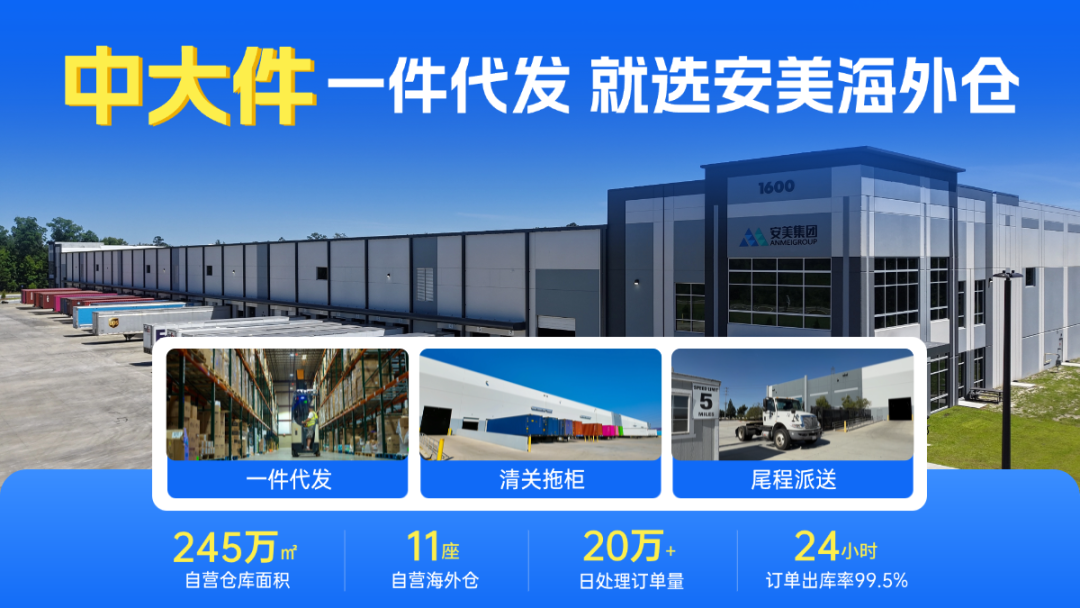 免税时代终结！欧盟7月新规生效，发货成本大幅飙升！
