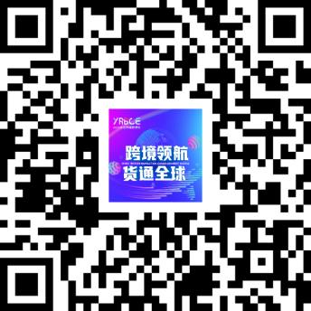 5月相约南昌!共襄这场跨境电商行业盛会