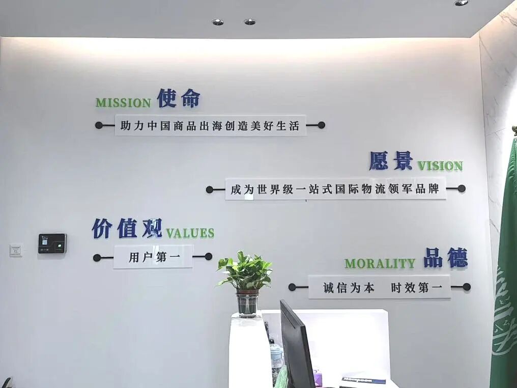 广州安时达国际供应链物流，专注沙特、阿联酋双清一站式跨境物流服务