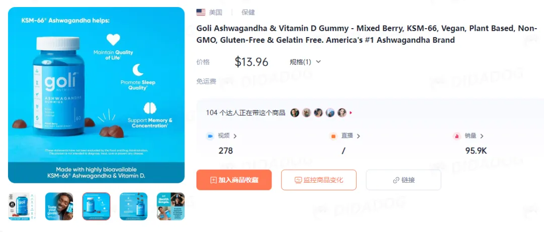 一天吸金超10万美金！TikTok这一网红单品彻底爆了