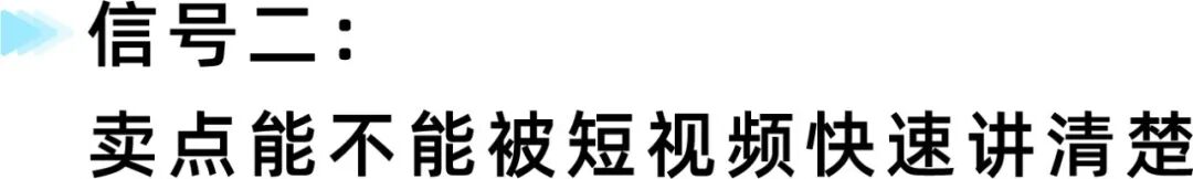 Q3东南亚爆品指南！TikTok Shop跨境电商这波小商品机会来了