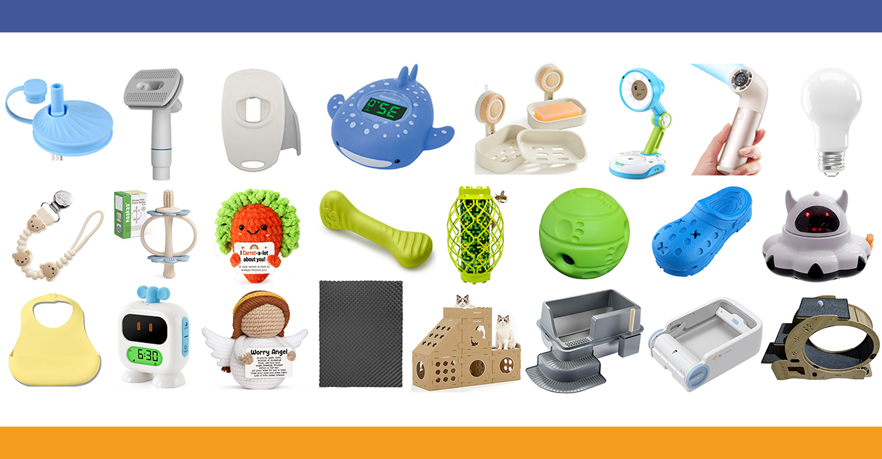 3月最新下证美国外观专利！亚马逊卖家赶紧看看你的产品是否中招？