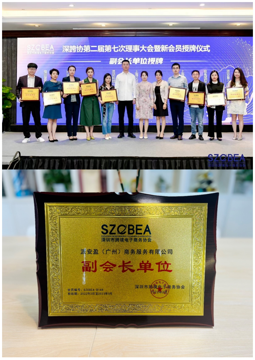 派安盈五月大事件:利好、活动、福利大盘点