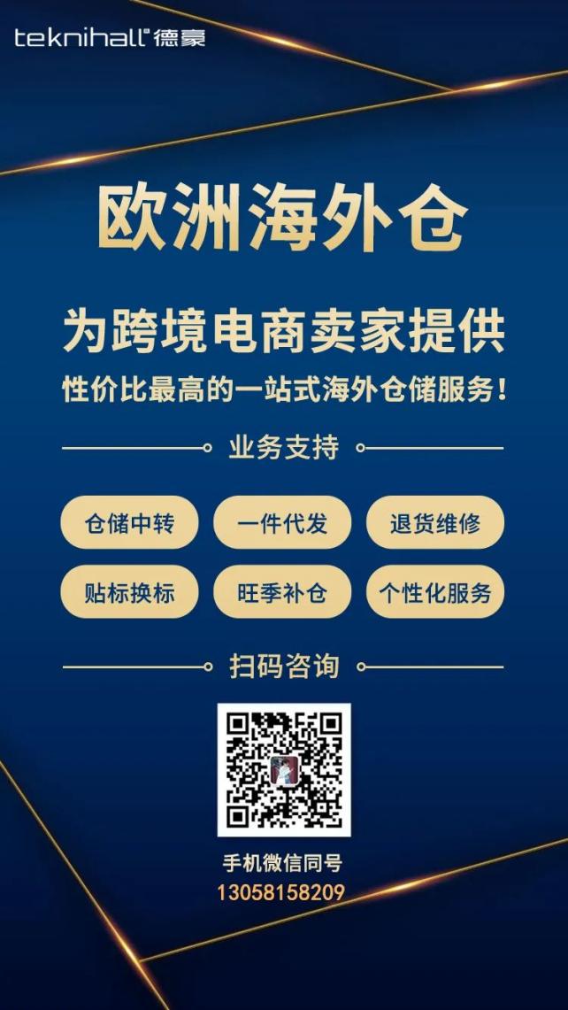 76%亚马逊卖家开始盈利，但是危机正在袭来。