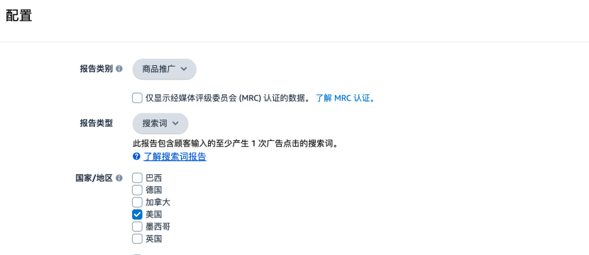 关键词有曝光没订单?先搞懂流量词和出单词的区别