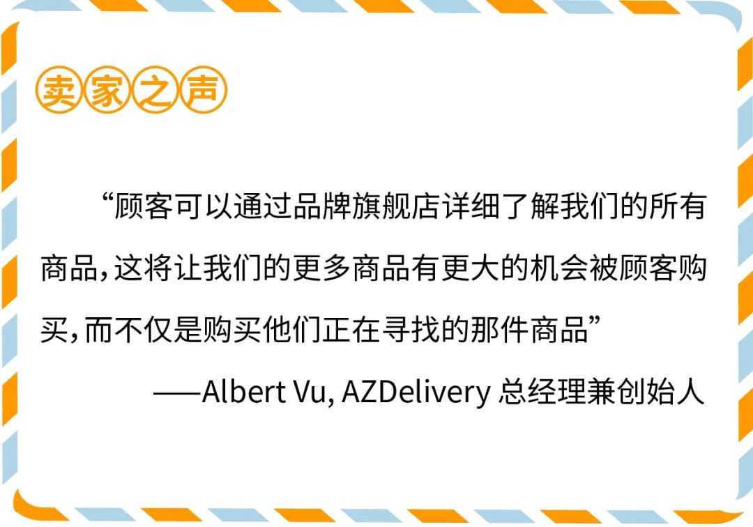 销售额增长14%?只因用TA将犹豫的消费者收入囊中!