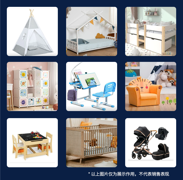 ManoMano室内家具篇:增长快、需求大、表现稳定的热卖类目