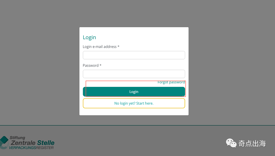 强制要求提供EPR?莫慌!一文教你免费注册包装法!