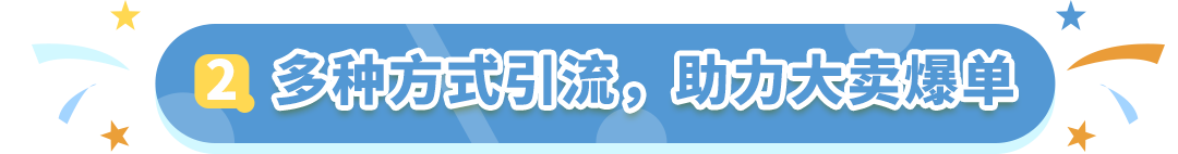 日本站工具和服务一览，为您提供全方位支持！