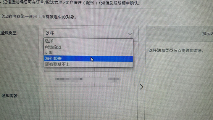 做coupang遇到清关编码错误怎么办?