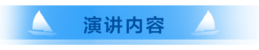 德勤中国许思涛:复苏路径在哪里 | 中国CGO增长峰会看点系列