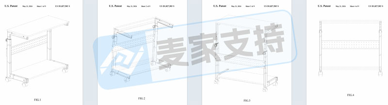 26-cv-01443｜台式电脑推车外观专利维权，办公家具卖家注意规避侵权风险