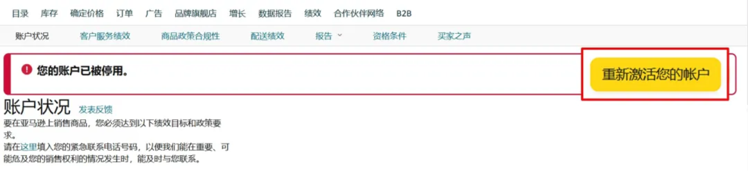 超详细！亚马逊Prime会员日前全方位检查清单！