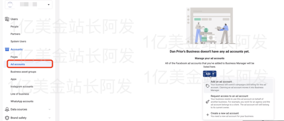 【7】史上最强独立站入门教程-Facebook广告入门