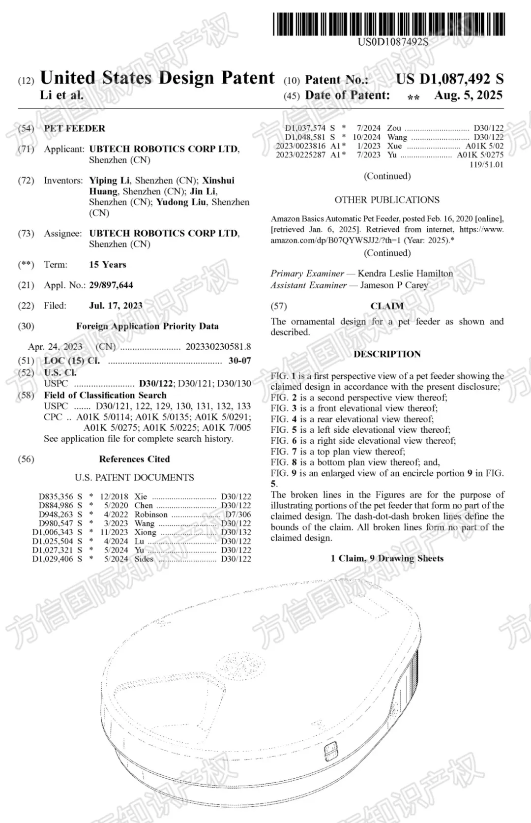 上架即出单？上架即侵权！8月又一批高危产品新下证！