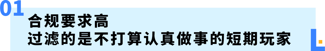 91年贵州创业者，把人人头疼的欧洲合规做成了稳坐亚马逊品类Top1的护城河