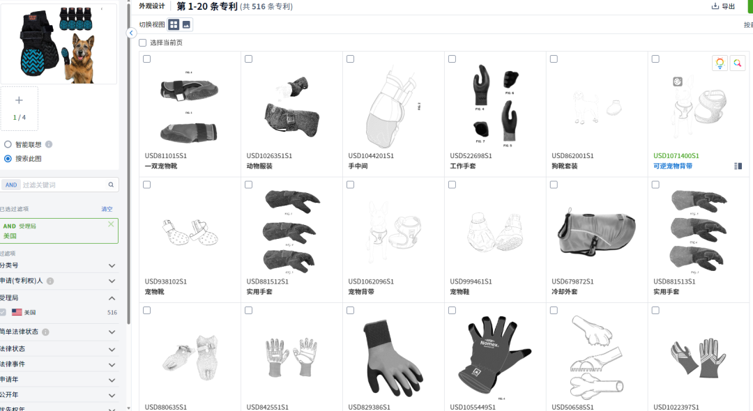 20251017亚马逊产品分享：上架39天最近30天出541单