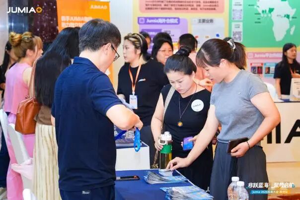 聚焦福建产业带,Jumia携手泉州卖家掘金非洲!