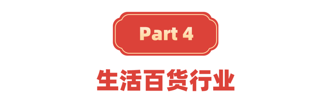 越南猫年来袭，洞悉越南文化&趋势抢赢2023年货经济