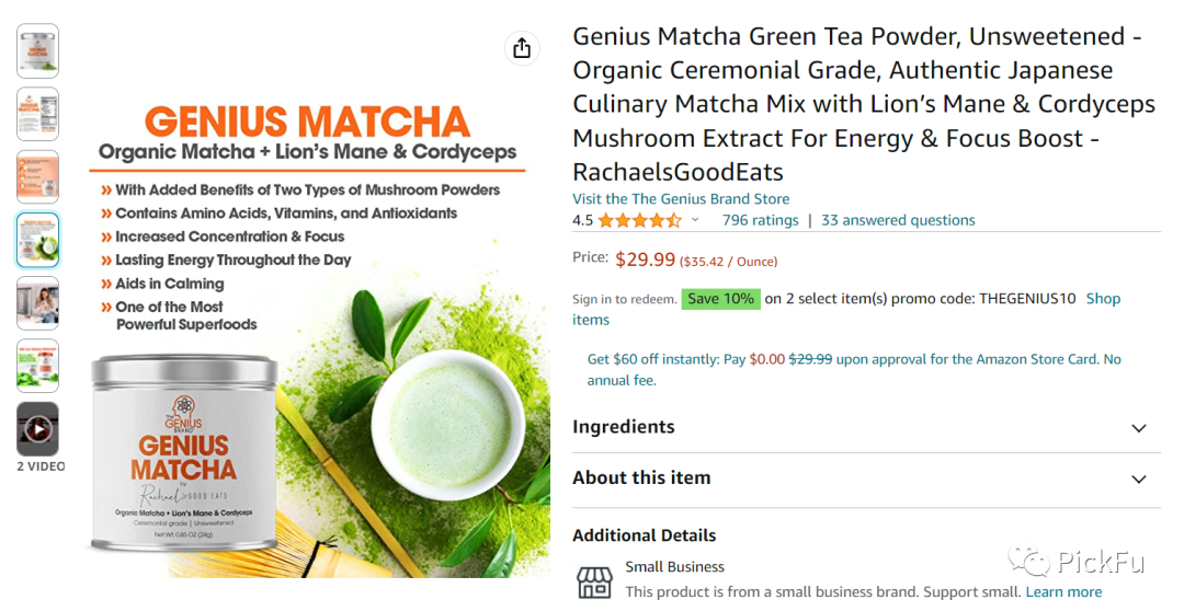 如何打造具有吸引力的亚马逊listing主图，提高产品转化率？