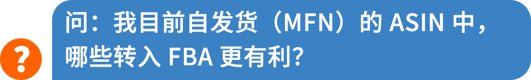 亚马逊卖家助手进入“一句话”时代：中文直问、24小时无休、直接协助运营！
