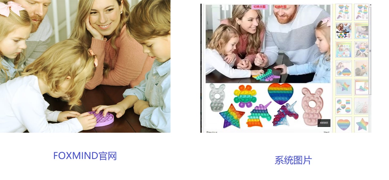 我的店铺被封了,因为盗图……