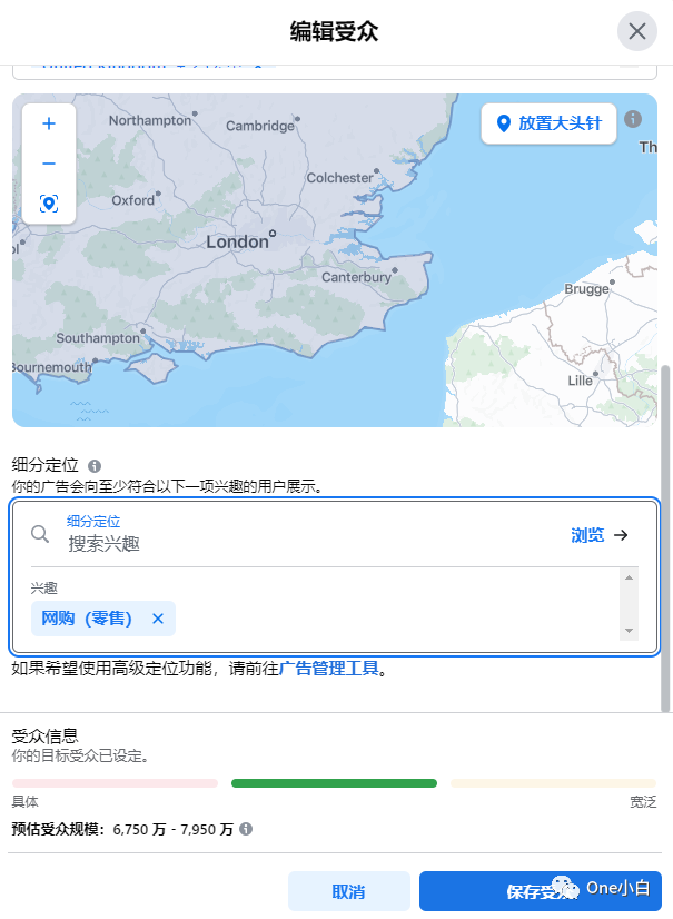 什么是 Facebook 速推帖子广告?如何创建及查看广告成效?