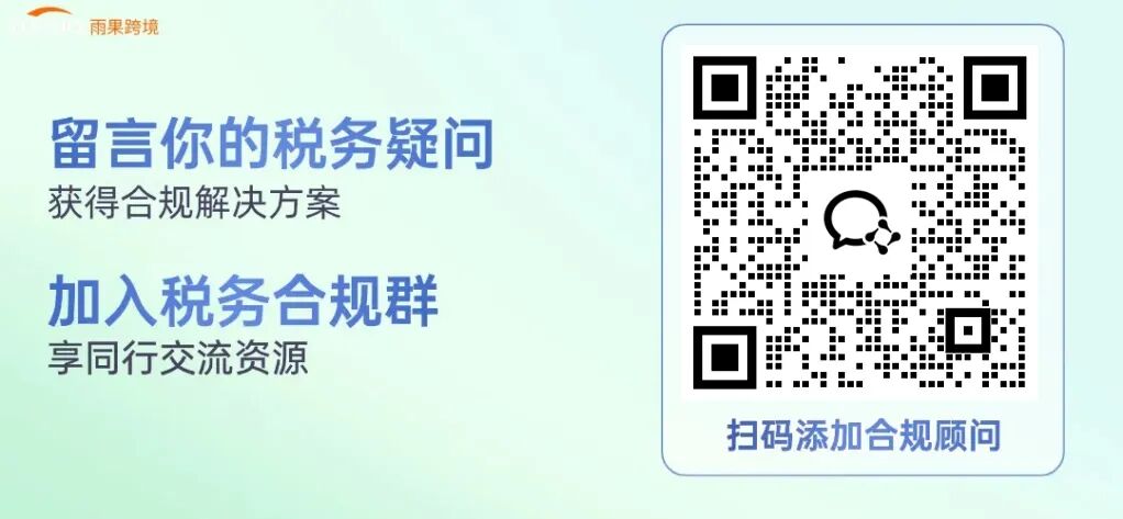 税务合规一周大事!欠税将按月“全网曝光”?或影响贷款和商誉!