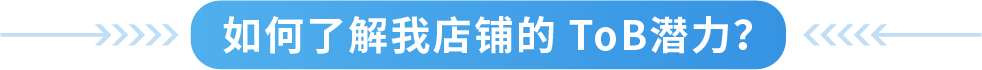 客单价拉高100美金，退货率反降40%！他靠“气候”做产品卖爆亚马逊