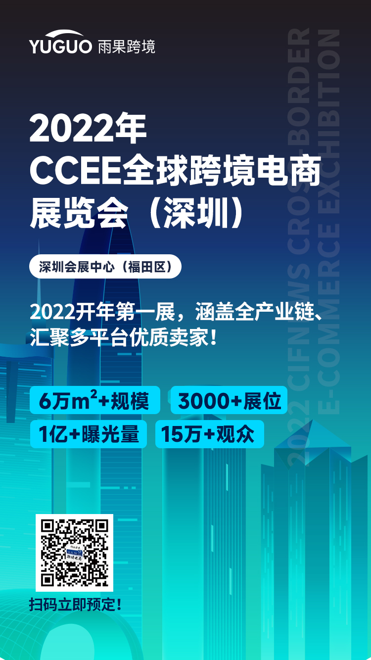 空气炸锅卖出6.4亿！却被指核心竞争力不足？传统外贸要注意……