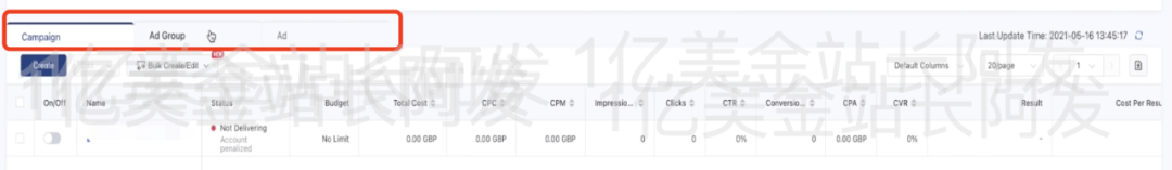 【9】史上最强独立站入门教程-TikTok广告入门