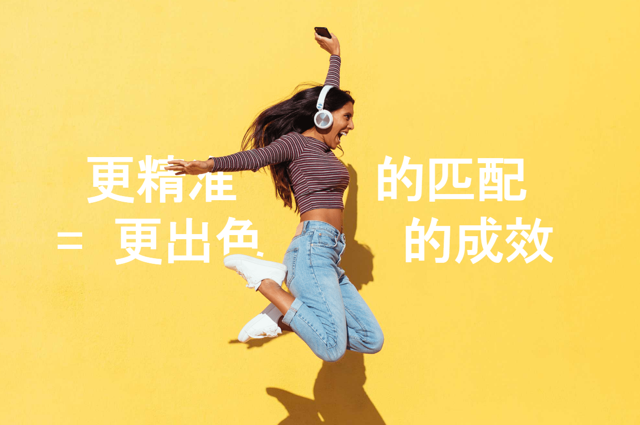 如何利用FACEBOOK高级匹配开展数据驱动式营销及转化API助力爆单！