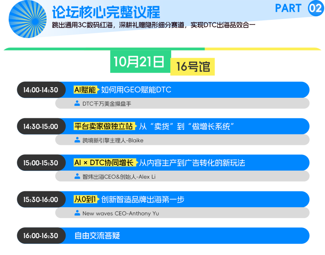 还没上架就亏掉百万!3C出海不能走老路了