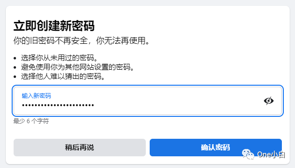 Facebook 个人账户被锁定及账户解锁操作流程记录