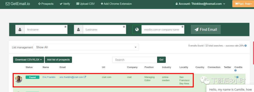 如何查找海外科技媒体编辑