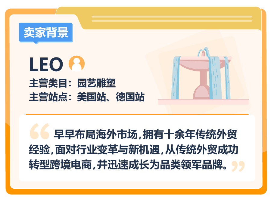 新品登顶亚马逊类目榜首!看他如何利用品牌思维逆转“同质化”困境