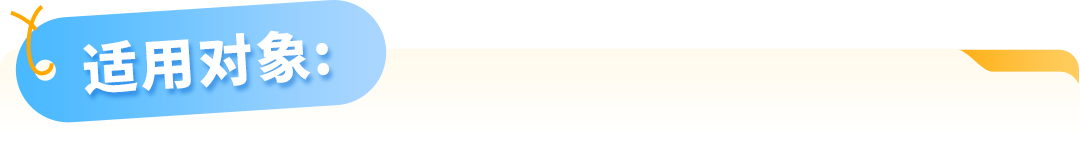 巴西电商旺季来袭，亚马逊助力中国卖家轻装上阵！