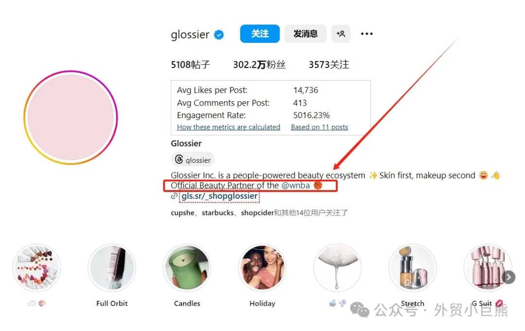 如何写一份脱颖而出的Instagram简介?