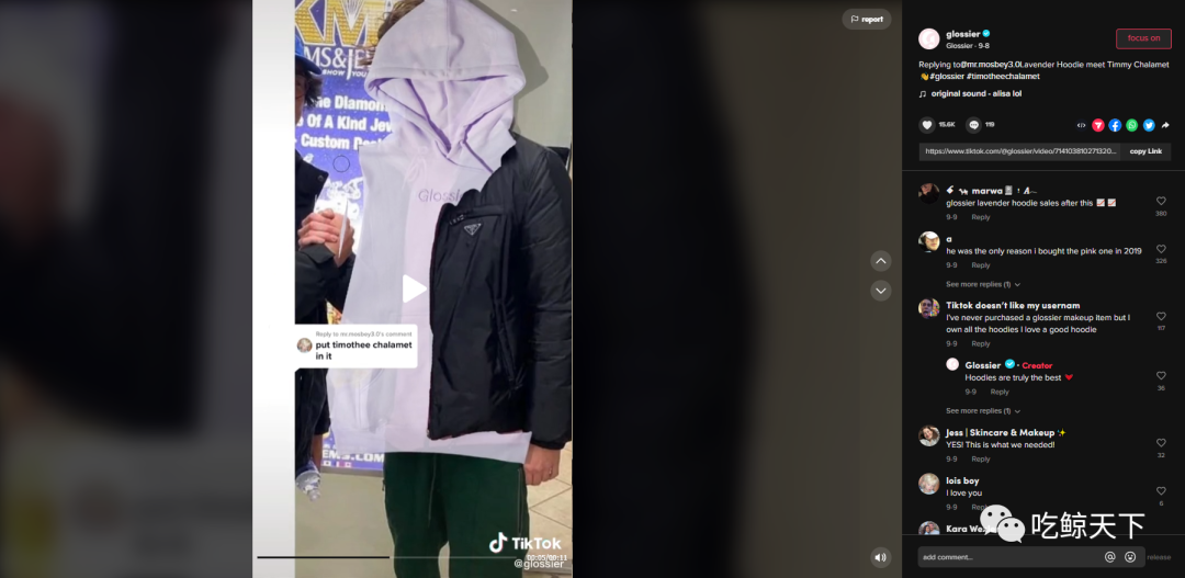 四年创收4亿美元，看美妆独角兽Glossier如何收割TikTok上的粉红少女心