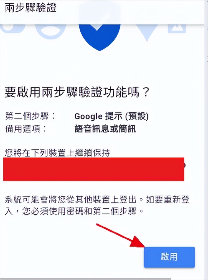 1分钟快速注册Gmail账号的正确姿势！手把手教