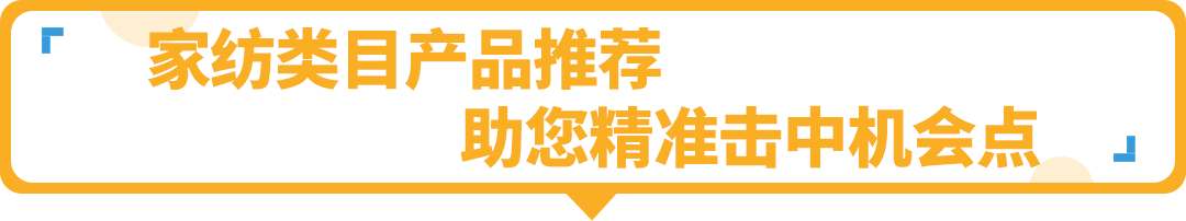 卖家靠TA月销50w+，工厂靠TA完美转型？原来这个亚马逊赛道暗藏商机！