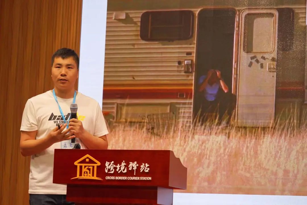 2023，讓我們堅持做難而正確的事情- 2月12日線下大會發(fā)言稿