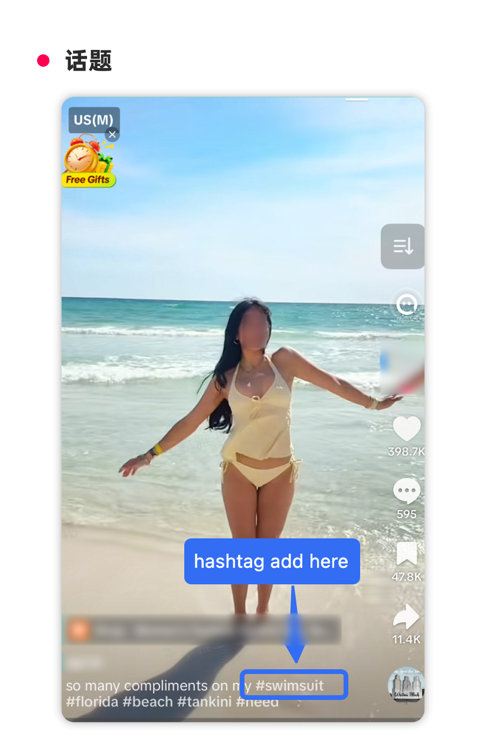 AI工具一键匹配热搜词！助力跨境POP商家抢占TikTok Shop美区年中促高曝光