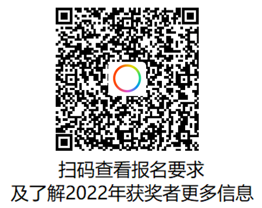 Payoneer派安盈2023全球创业家奖报名倒计时,赢取权益大礼包!