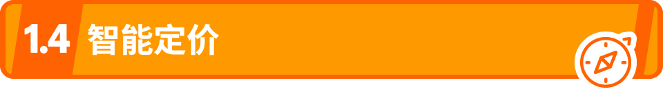 0成本引流，爆款流量免费蹭！谁说流量难，亚马逊这款神器你用了吗？！