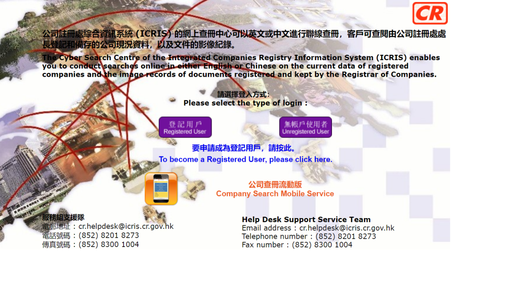 强烈推荐我常用的10个超级好用的分析客户背景的工具，外贸人必备 